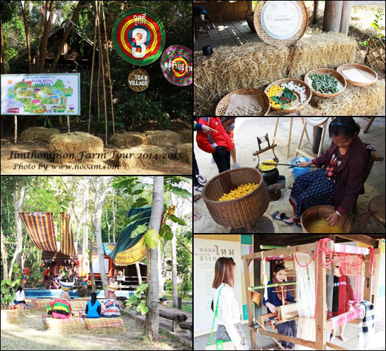 พาเที่ยว จิมทอมสัน ฟาร์ม 2557 (Jim Thompson Farm) วังน้ำเขียว ปักธงชัย นครราชสีมา
