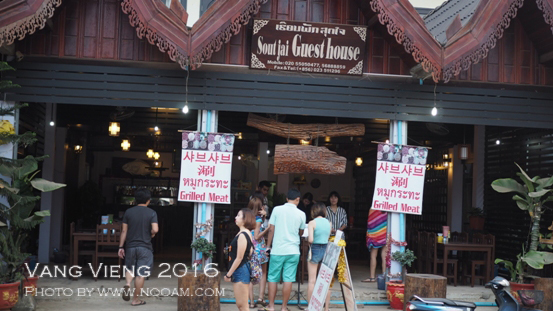 รีวิวร้านหมูกระทะอร่อยๆ ราคาไม่แพง ใกล้ที่พักดังๆ ที่วังเวียง ประเทศลาว
