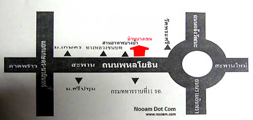 แผนที่ บ้านบางเขน map ที่เที่ยวสไตล์ 90 มีมุมถ่ายรูปสวยๆ มีอาหาร และคาเฟ่เปิด 24 ชม พร้อมวิธีการเดินทาง