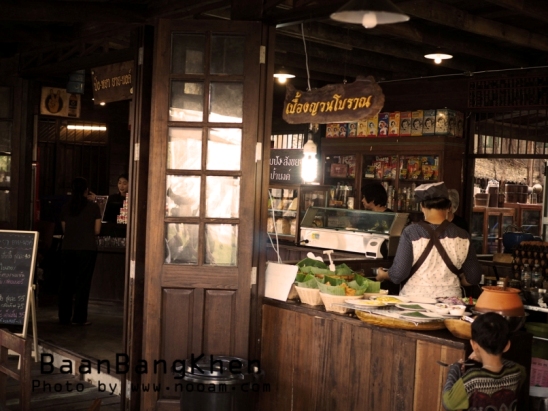 รีวิว บ้านบางเขน ที่เที่ยวสไตล์ 90 มีมุมถ่ายรูปสวยๆ มีอาหาร และคาเฟ่เปิด 24 ชม พร้อมวิธีการเดินทาง