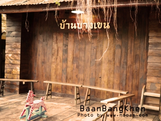 รีวิว บ้านบางเขน ที่เที่ยวสไตล์ 90 มีมุมถ่ายรูปสวยๆ มีอาหาร และคาเฟ่เปิด 24 ชม พร้อมวิธีการเดินทาง