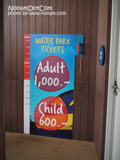 รีวิวสวนน้ำ วานานาวา VanaNava Water Jungle Park Huahin