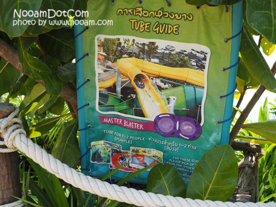 รีวิวสวนน้ำ วานานาวา VanaNava Water Jungle Park Huahin