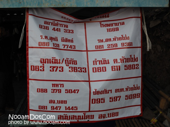 รีวิว ขึ้นบันได 3790 ขั้น นมัสการรอยพระพุทธบาท ที่เขาวงพระจันทร์ จังหวัดลพบุรี