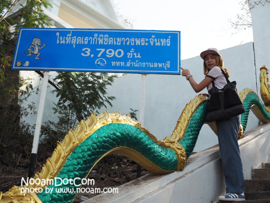 รีวิว ขึ้นบันได 3790 ขั้น นมัสการรอยพระพุทธบาท ที่เขาวงพระจันทร์ จังหวัดลพบุรี