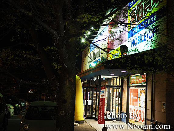 รีวิว HOTEL MYSTAYS Fuji โรงแรมวิวภูเขาไฟฟูจิที่สวยที่สุด พร้อมออนเซนวิวหลักล้าน ใกล้สวนสนุกฟูจิคิว