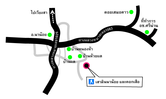 แผนที่เสาดินนาน้อย หรือ ฮ่อมจ๊อม ใกล้ๆคอกเสืออุทยานแห่งชาติศรีน่าน ที่เที่ยวจังหวัดน่าน