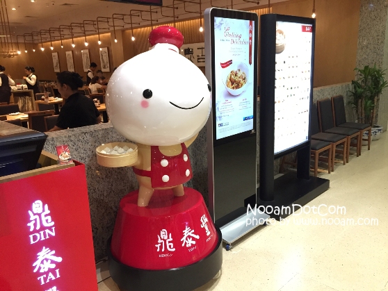 พาไปชิม เสี่ยว หลง เปา ที่ ร้าน Din Tai Fung สาขาเซ็นทรัลลาดพร้าว