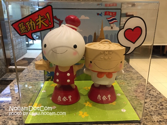 พาไปชิม เสี่ยว หลง เปา ที่ ร้าน Din Tai Fung สาขาเซ็นทรัลลาดพร้าว