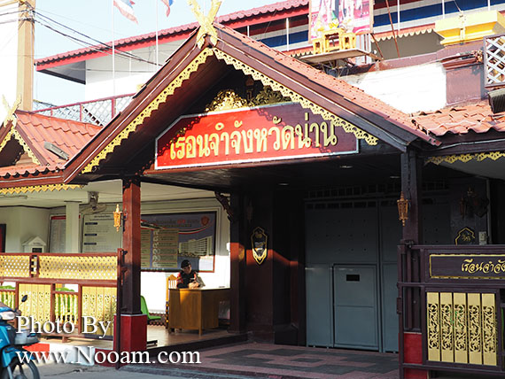 รีวิว ร้านข้าวเกรียบปากหม้อ หน้าเรือนจำน่าน ของอร่อยที่ห้ามพลาด จังหวัดน่าน