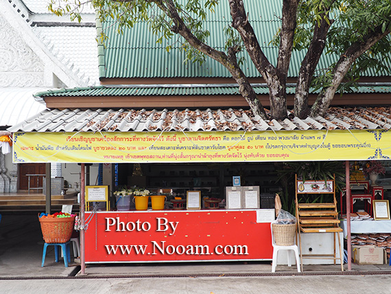รีวิว นมัสการพระมิ่งเมือง เสาหลักเมืองน่าน ณ วัดมิ่งเมือง หรือศาลหลักเมืองน่าน