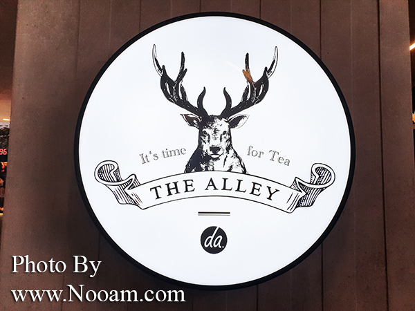รีวิว ร้าน The Alley ชานมไข่มุกไต้หวัน สาขาแรกในไทย ที่สยามสแควร์วัน อร่อย หอม ฟินมาก