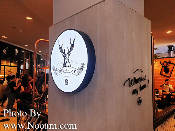 รีวิว ร้าน The Alley ชานมไข่มุกไต้หวัน สาขาแรกในไทย ที่สยามสแควร์วัน อร่อย หอม ฟินมาก